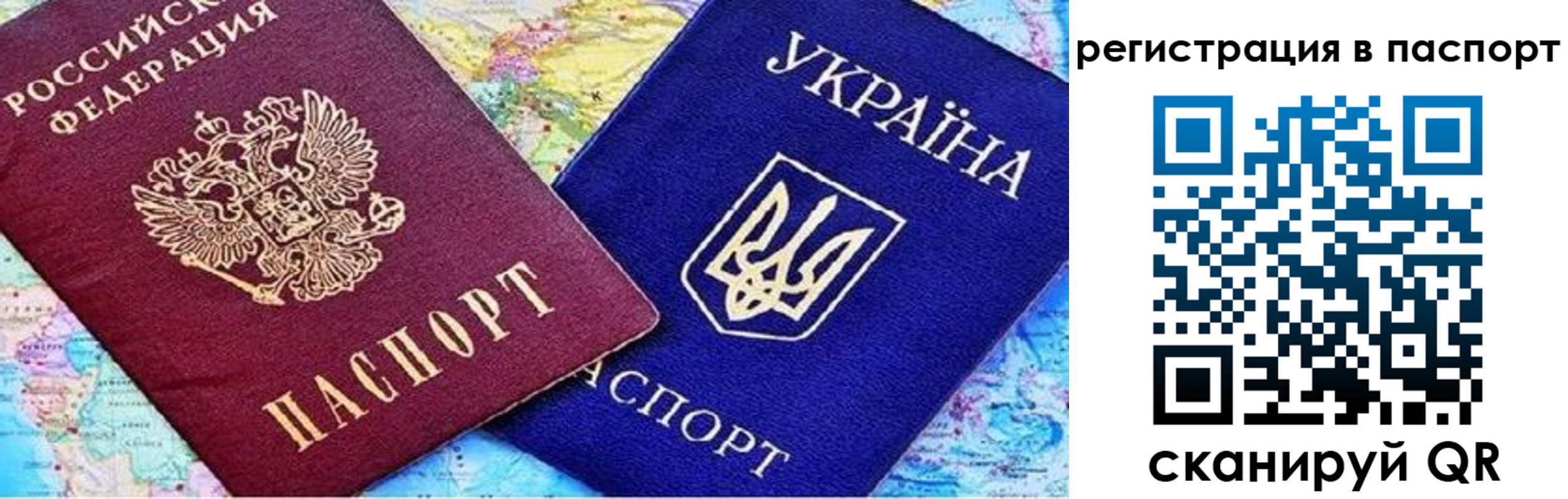 миграционный учет в Губахе
