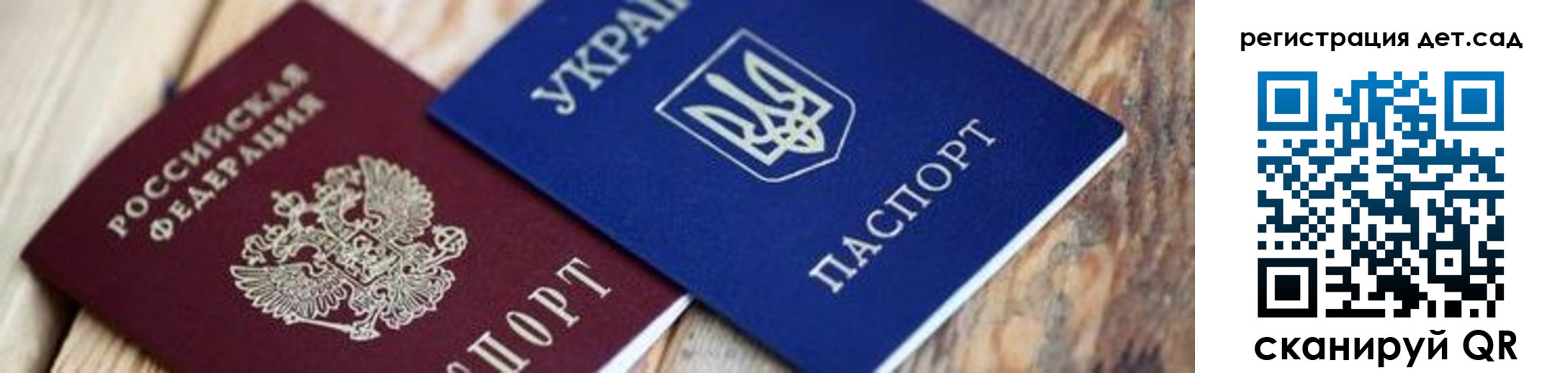 прописка от собственника в Губахе