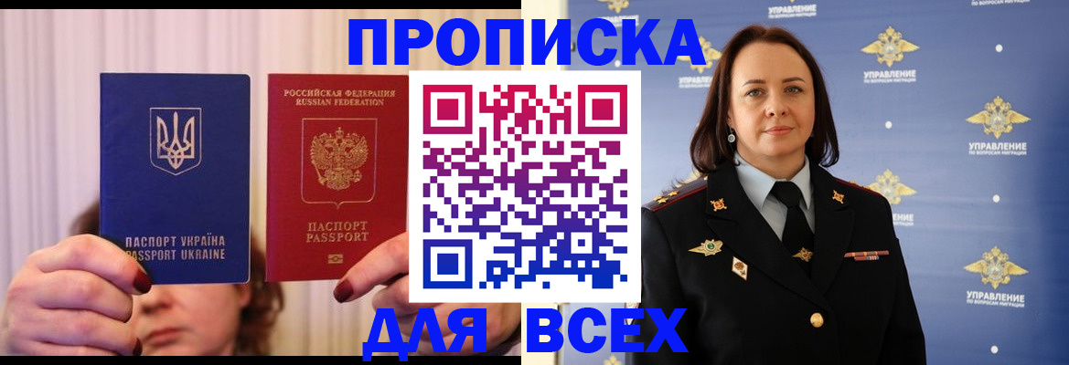 временная регистрация госуслуги в Губахе
