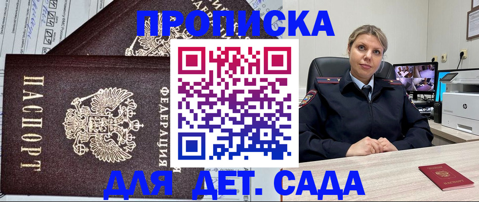 форма 3 в Губахе